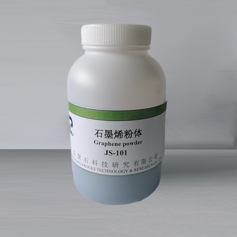石墨烯粉体-聚石科技